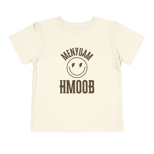 Menyuam Hmoob Smiley Face Tee