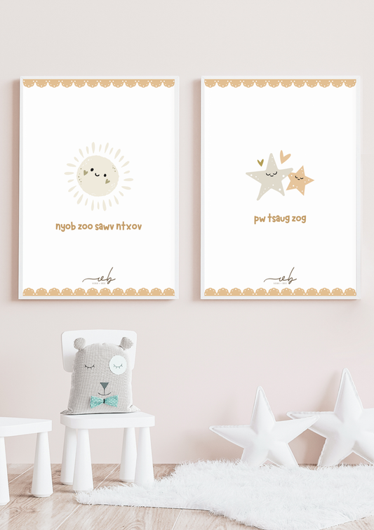 Good Morning & Goodnight Wall Art