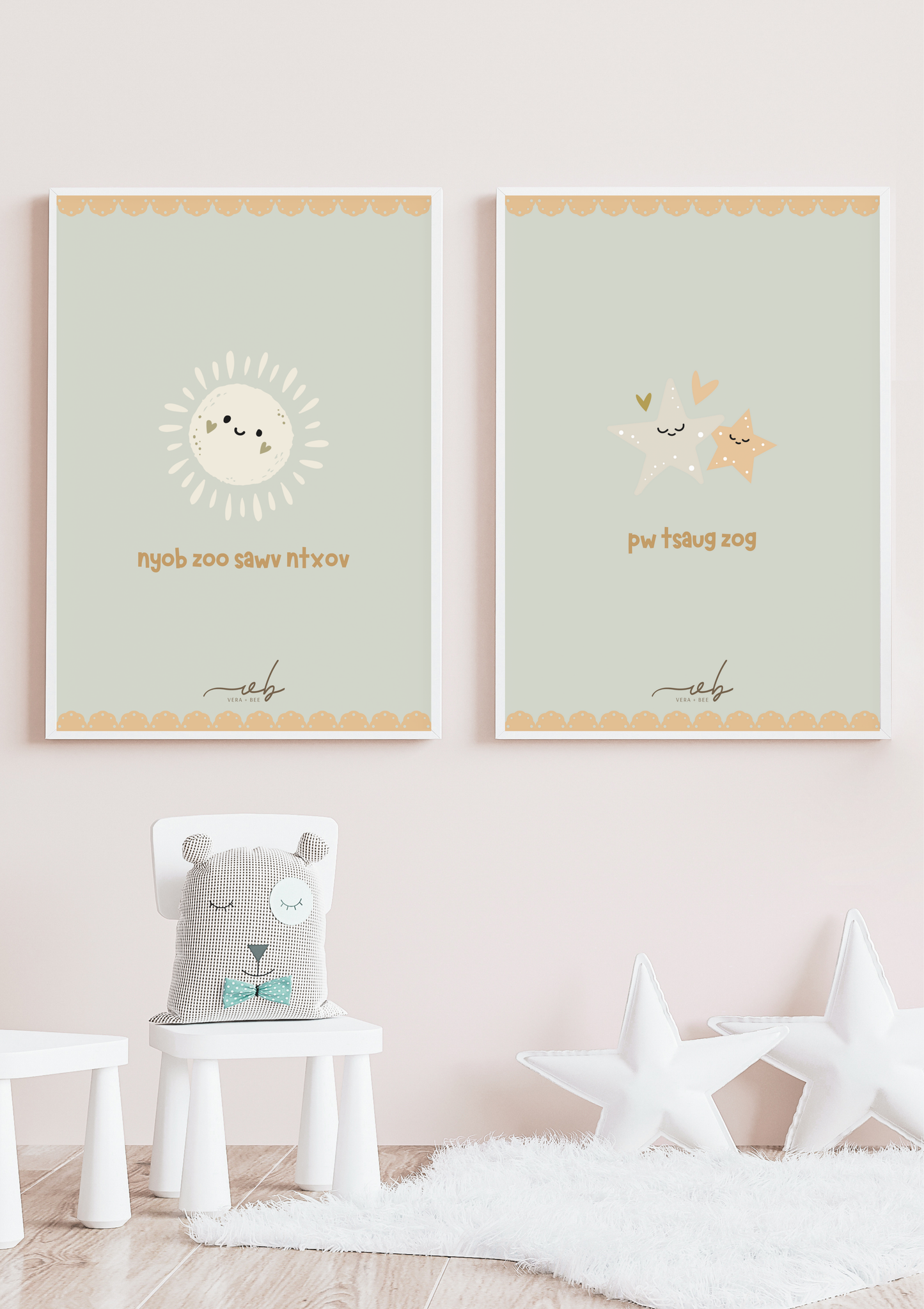 Good Morning & Goodnight Wall Art