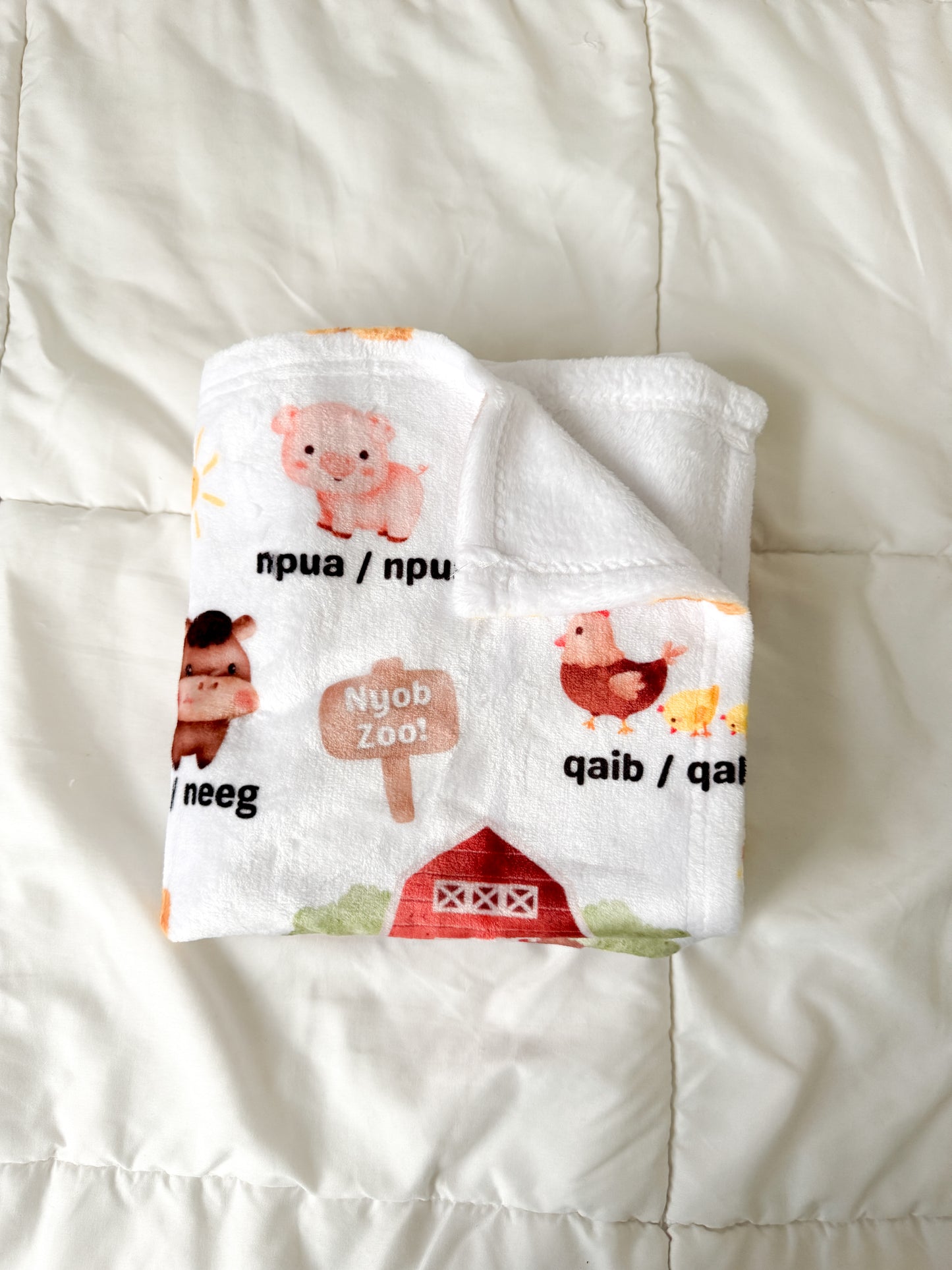 Farmyard Learning
