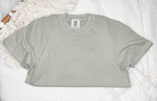 Ntseeg Koj Tus Kheej