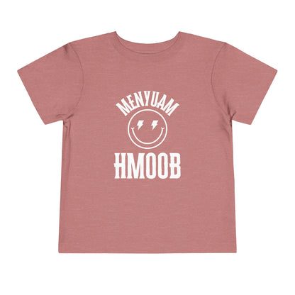 Menyuam Hmoob Smiley Face Tee