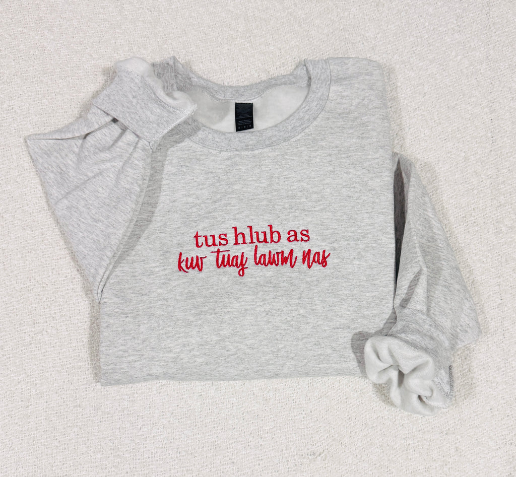 Tus Hlub As, Kuv Tuaj Lawm Nas