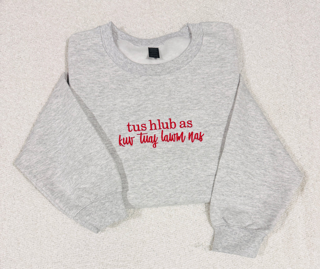 Tus Hlub As, Kuv Tuaj Lawm Nas